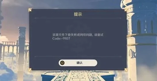 原神pc版内存不够怎么办_原神PC端内存不够？实用解决方法全解析