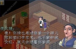 仙剑奇侠传内购破解版_警惕仙剑奇侠传内购破解版，背后的风险与游戏产业的健康发展