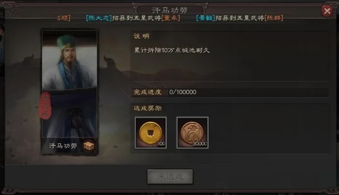 三国志战略版3000金珠什么时候抽最好用_三国志战略版，3000金珠抽取时机的深度剖析