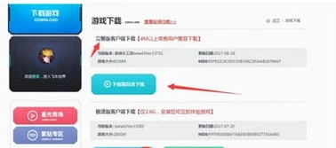 电脑上下载qq飞车为什么安装不了呢_电脑下载QQ飞车无法安装？深度解析原因与解决方案