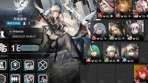 明日方舟9-2鬼魂危机_明日方舟9 - 12鬼影如潮攻略