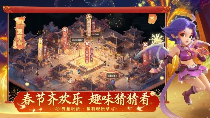 梦幻西游vivo版官网_探索vivo版梦幻西游官网，奇幻之旅的起点