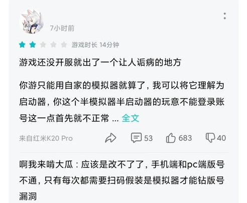 原神pc端下载好慢_原神PC端下载慢？探究是否存在限速及解决之道