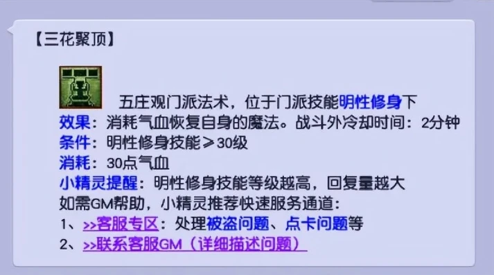 梦幻西游2020任务强势门派有哪些_梦幻西游2020任务强势门派全解析