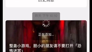 ios微信充值优惠和平精英是真的吗_iOS微信充值和平精英优惠，是真的吗？深度探究背后真相