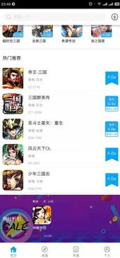 九妖折扣手游app大全_九妖折扣手游平台app，畅享超值手游体验