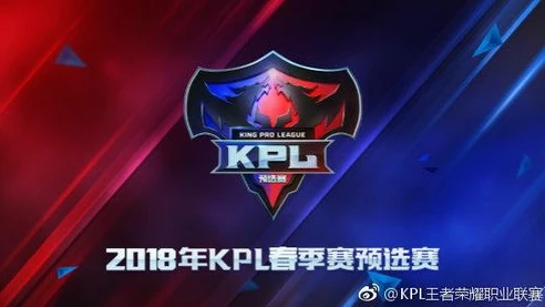 kpl王者职业联赛官网直播_KPL王者荣耀职业联赛，热血激战与电竞魅力的极致呈现