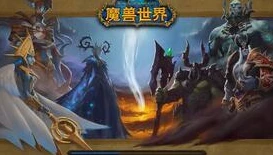 魔兽世界暗影国度任务攻略图文_魔兽世界暗影国度任务全流程攻略，探索神秘暗影国度的冒险之旅