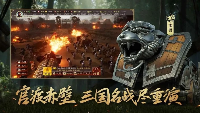 三国志战略版无限元宝版本下载_警惕三国志战略版无限元宝版本，背后隐藏的风险与游戏的正确态度