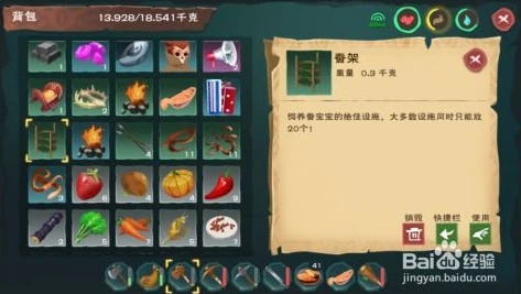 创造与魔法心悦_创造与魔法2024，心月狐饲料制作全解析