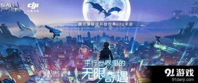 龙族幻想电脑模拟器下载_畅玩〈龙族幻想〉电脑模拟器，开启奇幻龙族世界之旅