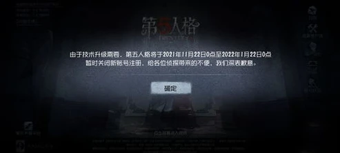 第五人格找回账号网站2021最新版_第五人格账号找回指南，2021最新版网站全解析