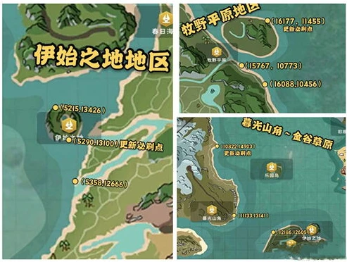 创造与魔法漂流瓶和罐子位置一样吗_创造与魔法，漂流瓶与罐子位置的探秘