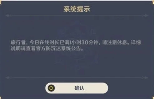 原神pc端充值能退钱吗_原神PC端充值后，能否退款及相关注意事项