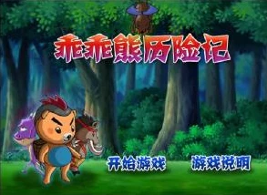 创造与魔法皎白晶虎融合表乖乖熊_创造与魔法，皎白晶虎与乖乖熊的融合之路