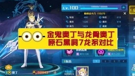 创造与魔法皎白晶虎融合表乖乖熊_创造与魔法，皎白晶虎与乖乖熊的融合之路