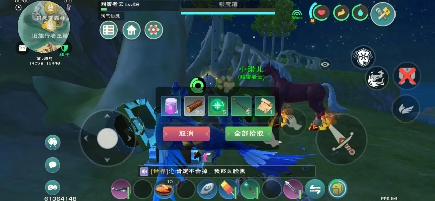 创造与魔法黑曜石宝箱分布图4399_创造与魔法，新版黑曜石宝箱全解析与分布图