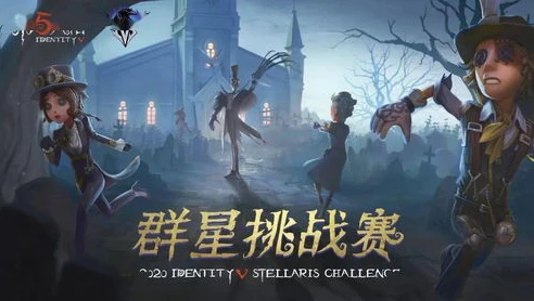 第五人格搜索战队_第五人格战队搜索，探寻热血与策略的竞技团队