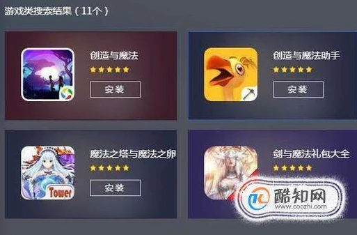 电脑上的创造与魔法能和手机玩吗_电脑版〈创造与魔法〉与手机版的互通性探究