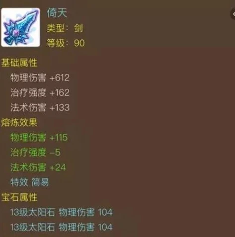 梦幻西游手游115剧情任务攻略最新_梦幻西游手游115剧情任务全攻略，挑战与奖励