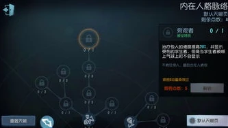 第五人格昆虫学者介绍_第五人格昆虫选点教学分析，掌控全局的策略之道