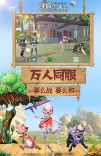 创造与魔法道具地图_创造与魔法，最新道具全收集攻略——探索神秘道具的隐藏之地