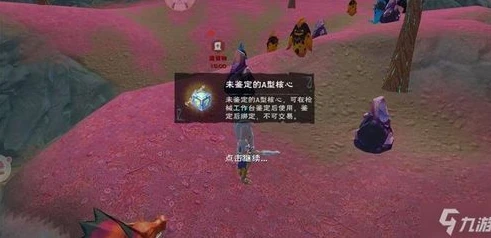 创造与魔法道具地图_创造与魔法，最新道具全收集攻略——探索神秘道具的隐藏之地