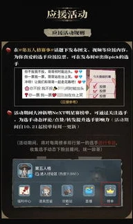 网易大神怎么弄第五人格的资料生成器_网易大神之第五人格资料生成全攻略