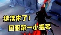 第五人格潘大帅解说杰克_〈第五人格〉潘大帅解说杰克，雾都杀手的恐怖与智慧