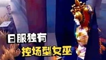 潘大帅第五人格视频在线观看_深度解析潘大帅第五人格视频，策略、技巧与游戏魅力