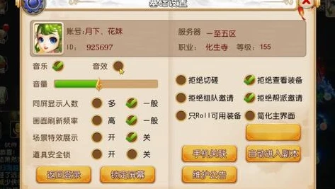 梦幻西游手游没法登录怎么办_梦幻西游手游无法登录？解决方法全汇总