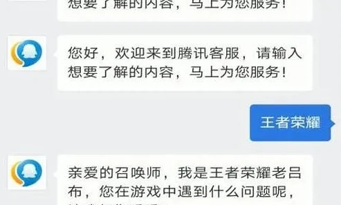 王者荣耀怎么联系人工客服而不是机器人客服_王者荣耀，联系人工客服全攻略