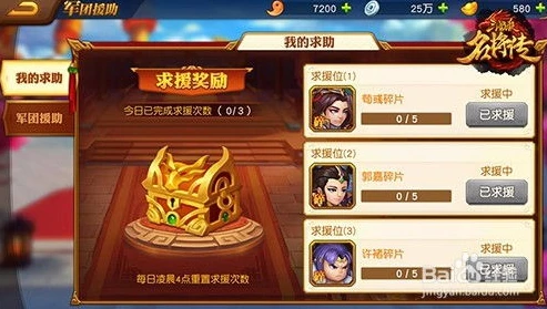 三国杀名将传礼包领取码表_三国杀名将传2021年6月礼品码全解析，超值福利大揭秘