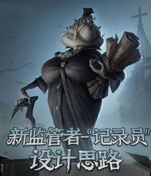 第五人格云端下载_畅玩第五人格云游戏版，云端畅享恐怖与策略的盛宴