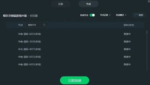 原神pc端点开始游戏就闪退怎么回事_原神PC端开始游戏闪退问题剖析与解决方法