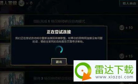 原神pc端点开始游戏就闪退怎么回事_原神PC端开始游戏闪退问题剖析与解决方法