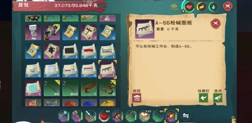 创造与魔法箱子里的东西消失了怎么办_创造与魔法箱子里的东西消失了？原因与解决办法全解析