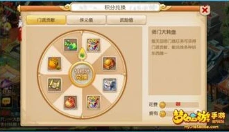 梦幻西游手游网页版登陆_梦幻西游手游网页版登录全攻略，轻松开启梦幻之旅