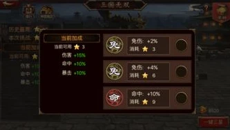 真三国无双3道具拿法攻略_真三国无双3全道具拿法攻略，助你称霸三国战场