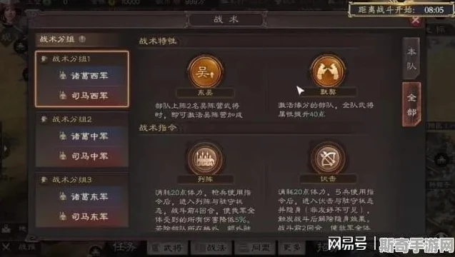 三国志战略pc版如何操作_三国志战略PC版全解析，从入门到精通的操作指南