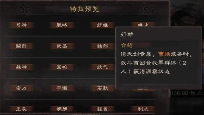 三国志战略pc版如何操作_三国志战略PC版全解析，从入门到精通的操作指南