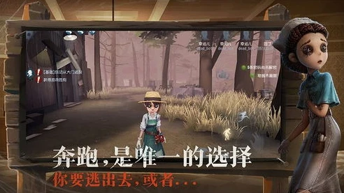 第五人格云游戏平台_探索第五人格官方云游戏，畅享独特游戏体验