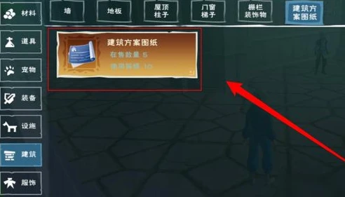 创造与魔法黑曜石宝箱分布图4399_创造与魔法，黑曜石宝箱分布图最新解析（4399版）