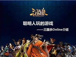 三国杀十周年wg服可以绑定游卡吗_三国杀十周年wegame服账号与游卡账号关联全解析，绑定与否及账号查看方法