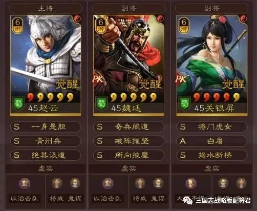 三国志战略版s2战功会清零吗贴吧_三国志战略版S2战功是否清零，深度解析与全面探讨