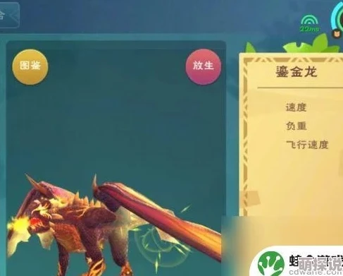 创造与魔法宠物融合大全最新_创造与魔法宠物最新融合表全解析