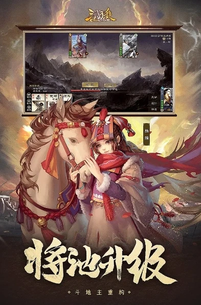 三国杀十周年端游版_三国杀十周年ol互通版电脑版，重温三国乱世的策略盛宴