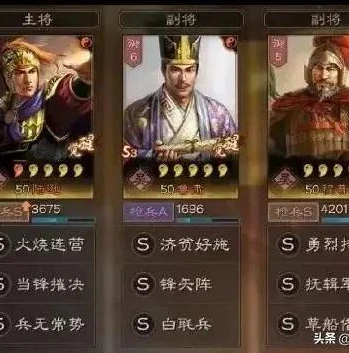 三国志战略版S10最强阵容排行_三国志战略版S10最强阵容全解析，征战天下的不二之选