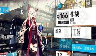 明日方舟4—10突袭_明日方舟4 - 10突袭，挑战与策略的深度剖析