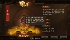 三国杀十周年s级武将哪个比较好_三国杀十周年S级武将大盘点，谁才是真正的强者？